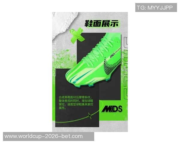 耐克推出全球最贵足球鞋售价惊人引发球迷热议 耐克推出全球最贵足球鞋售价惊人引发球迷热议